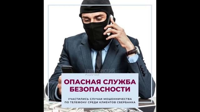 Мошенники и Лена Серия 15