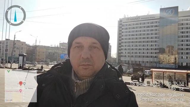 Обращение к ВрИО Губернатора Ростовской обл. Ю. Слюсарю 18.02.2025 г. #фонтан #слюсарь #ростовнадону