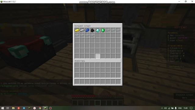 мой сервер mc.hypemc.pro:25565 смотреть онлайн