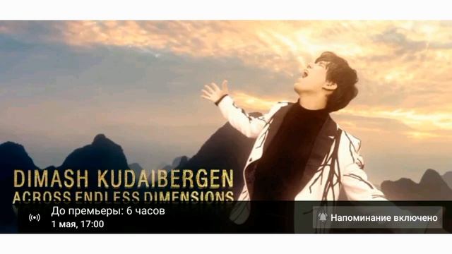 #Димаш #Новыйклип#Dimash #Dears