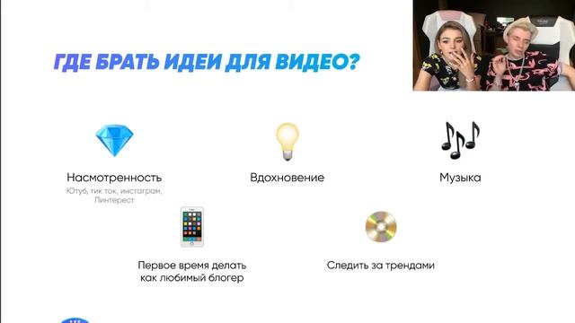 ТИК ТОК МАРАФОН - ДЕНЬ 2 смотреть онлайн