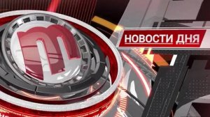 Похитили и ограбили/"Новости дня" 18.02.2025