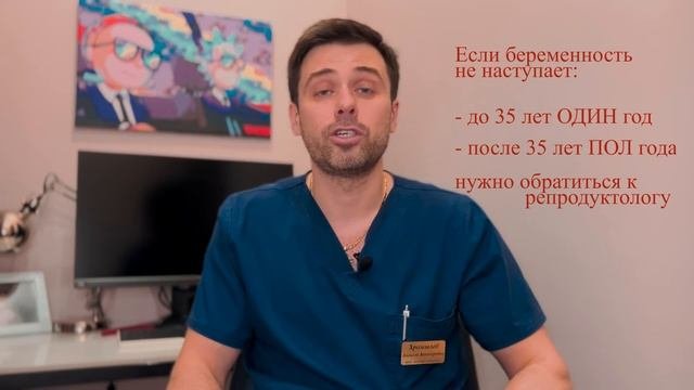 ПОДГОТОВКА К БЕРЕМЕННОСТИ (часть 2) - Что нужно знать и сделать перед планированием беременности?