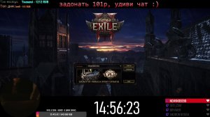 Path of Exile 2