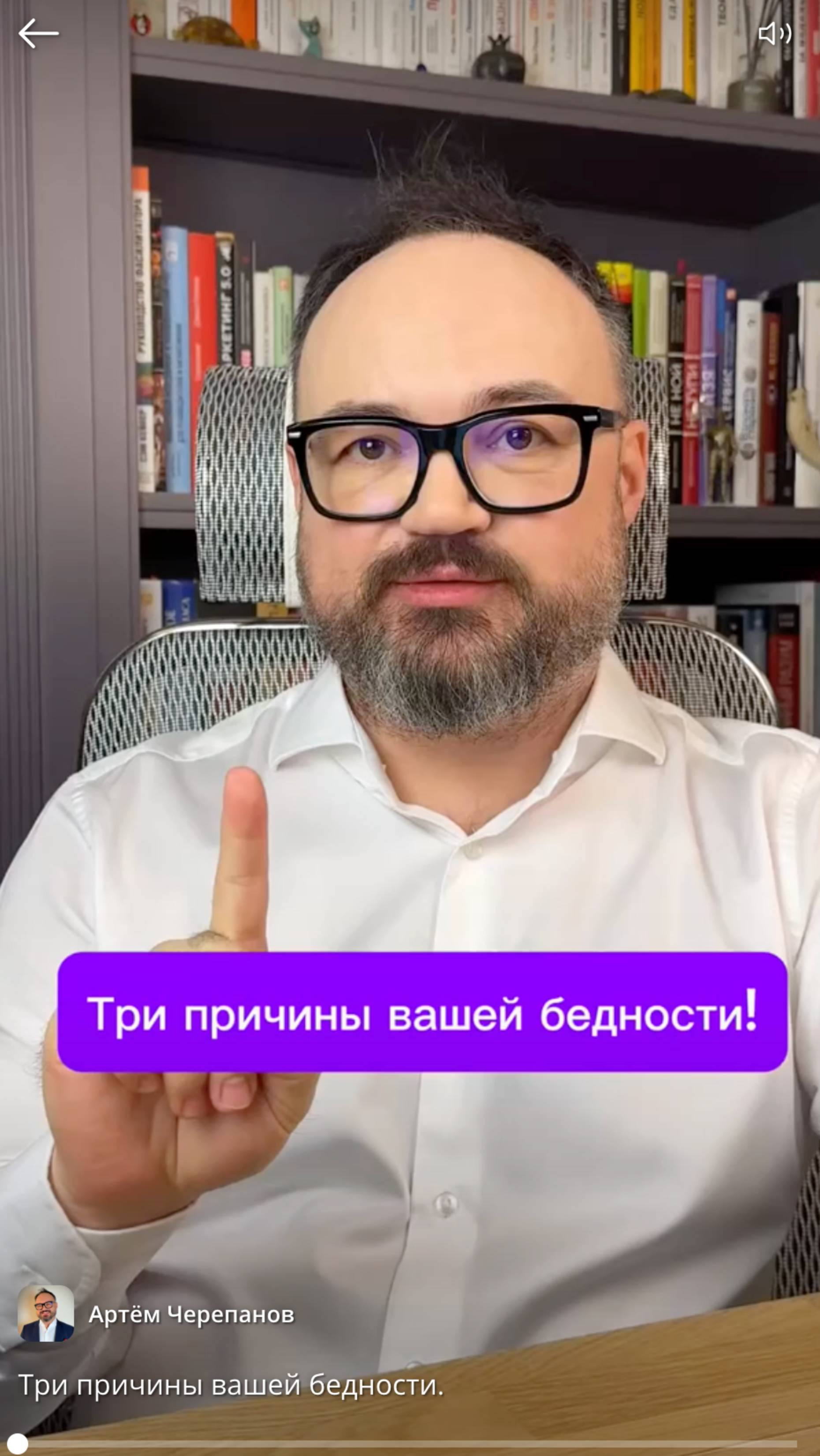 Три причины вашей бедности.