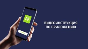 Детский сад. Инструкция по регистрации и началу использования приложения OPPEN