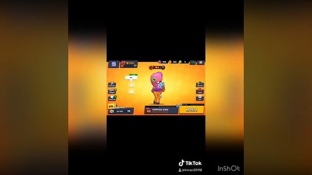 Я в тик токе часть #2 смотреть онлайн