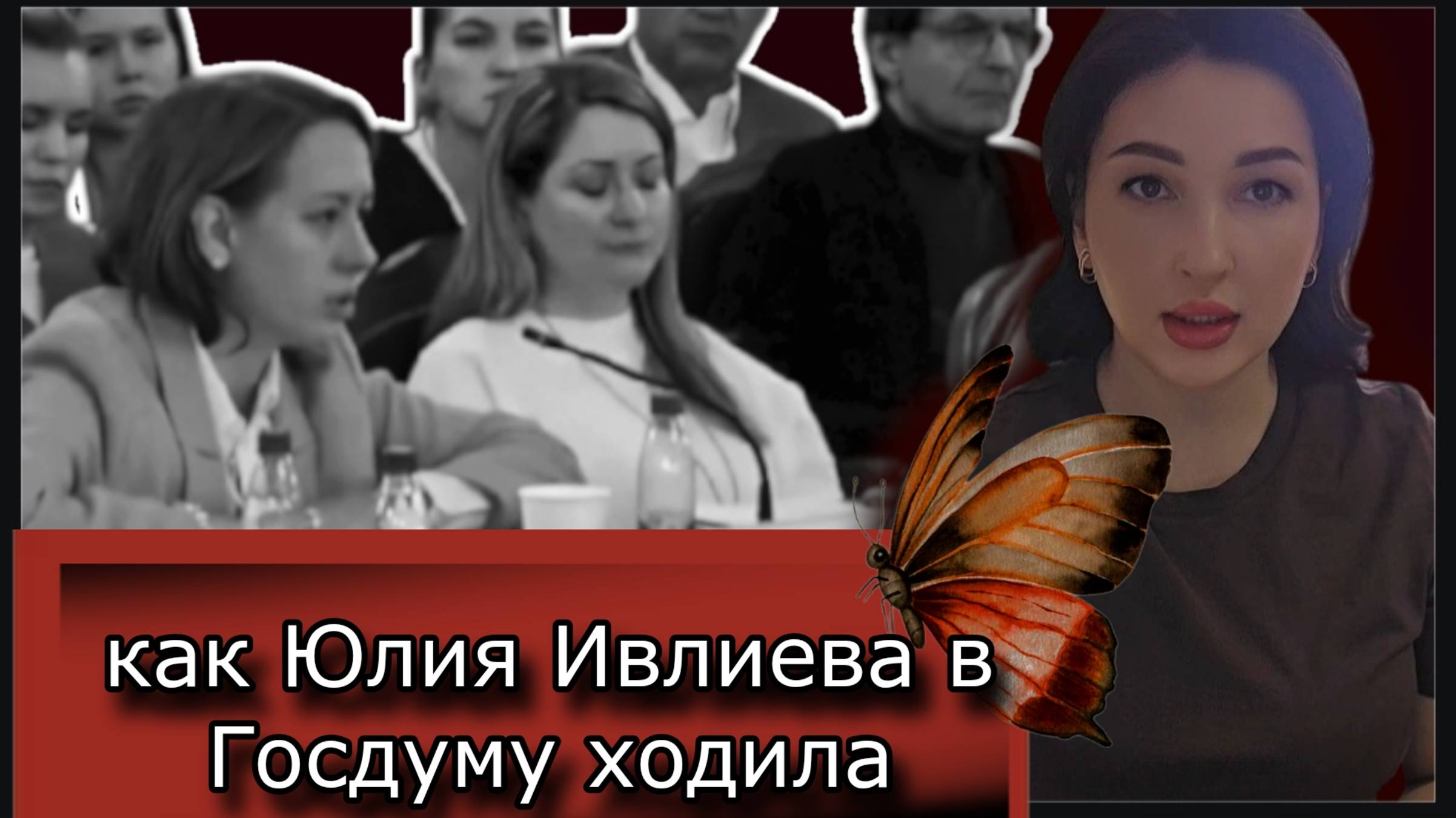 Юлия Барановская попала в кадр со своим новым парнем: вновь в отношениях Селебри