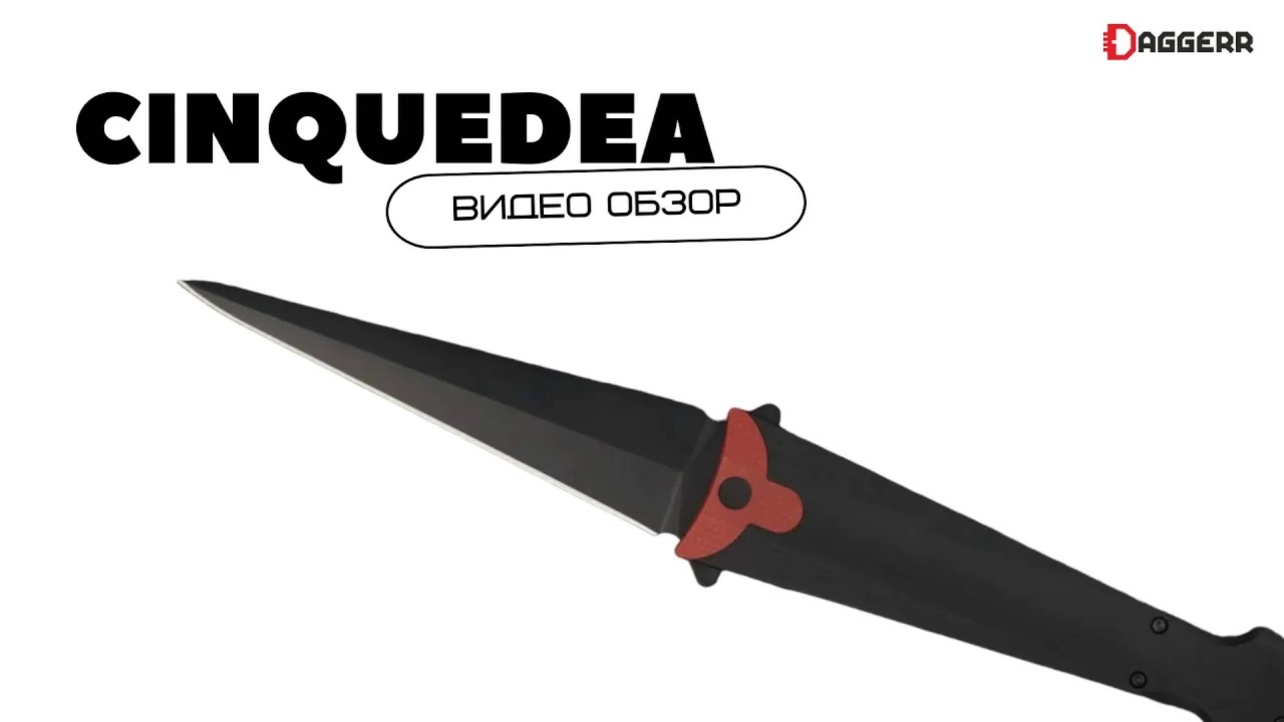Cinquedea Black