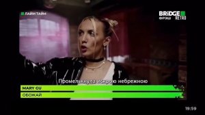 Начало Лайм Тайм с новым оформлением на BRIDGE ФРЭШ RETRO  (14.10.2023)