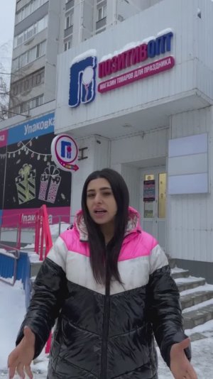 Оксана ПОЗИТИВОПТ