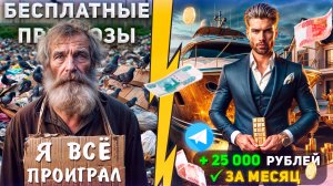 Как заработать на ставках и всегда выигрывать? Лучшая стратегия ставок на футбол и Live ставки!