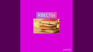 слив новой обновы в игре real life!!!