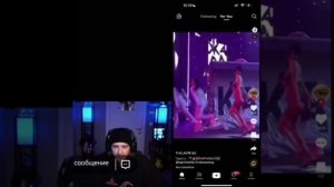 егор Крид смотрит тиктоки про Валю Карнавал😶#егоркрид #рекомендации #рек #эдит