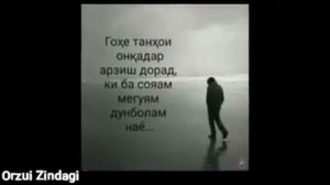 суруд кадри модар