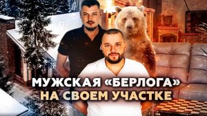 Каждый кирпич комплекса ВЫТОЧЕН ВРУЧНУЮ, обзор ГОТОВОГО барбекю дома