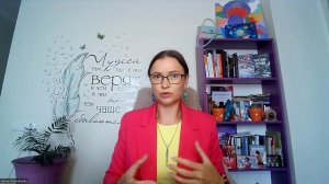 Разреши себе...