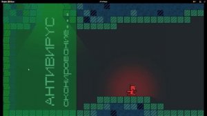 Игры прикольно!!! _Я Не Вирус и______ ПрОдЛеНкА!!!