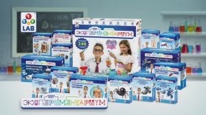 Экспериментариум: 248 опытов и другие наборы