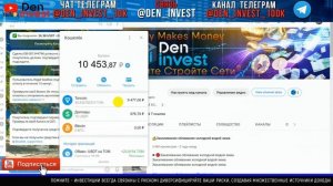 Telegram Wallet обзор отзывы Телеграм кошелек ввод вывод обмен