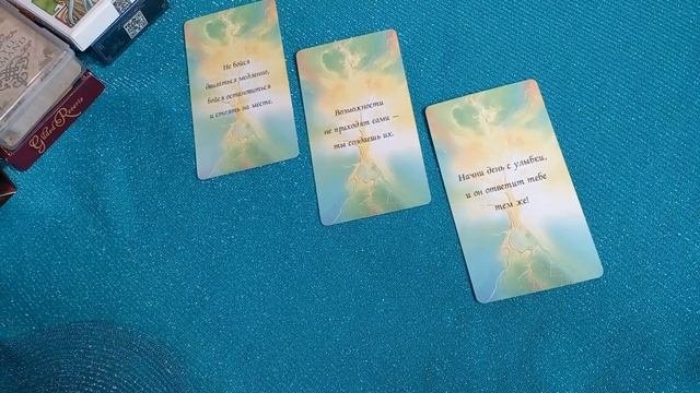 ПОДСКАЗКИ ВСЕЛЕННОЙ