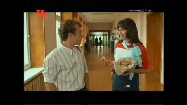 Инга и Ваня : Восьмидесятые