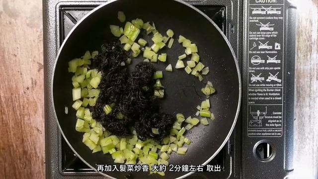 海鮮食譜 扇貝蝦仁簡易做法  | 如何準備一道 春節 開運年菜 ！一口接一口，越吃越順口 讓一家大小樂開懷 Fried Scallops Dumplings | 媽子厨房 Mazi’s_kitche