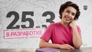 Ребаланс подводных лодок, новая верфь и аниме! — В разработке 25.3