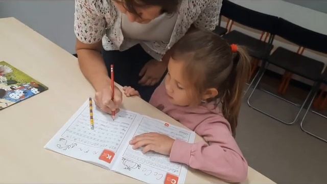 Уроки в нашей семейной школе