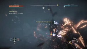 Horizon  Zero  Dawn Part 12 Пятый  топливный элемент