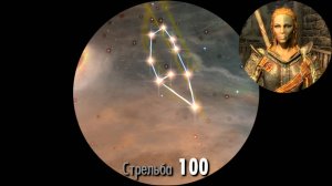 SKYRIM - учебная литература #12 - Стрельба