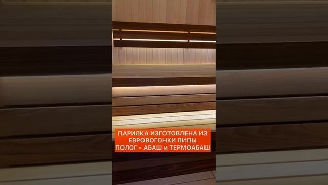 SPA-комплекс с парной и бассейном от компании "Хамам" #hamamnsk #хамамнск