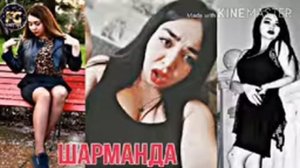 Реп чонони лав 😀😀