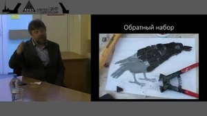 Александр Бутягин Технология и история античной мозаики