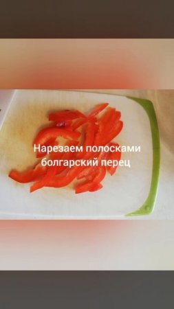 Салат с фунчозой