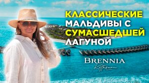 Обзор BRENNIA KOTTEFARU MALDIVES. Отель цена-качество