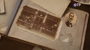 Трындины. Портал в будущее