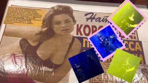 Загадка женщины — Наташа Королева - Из Х.Ф. "Чародеи" (2025)