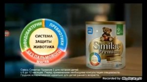 simiac premium реклама 2016