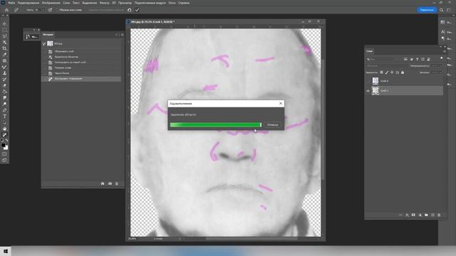 Помощники в ретуши для памятника. смотреть онлайн