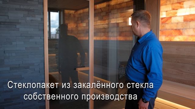 Русская баня из светлого канадского кедра в ДНТ "Планета" #hamamnsk #хамамнск