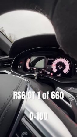 Audi RS6 GT 0-100 км/ч #shorts