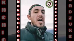 Нохчийн мохк !