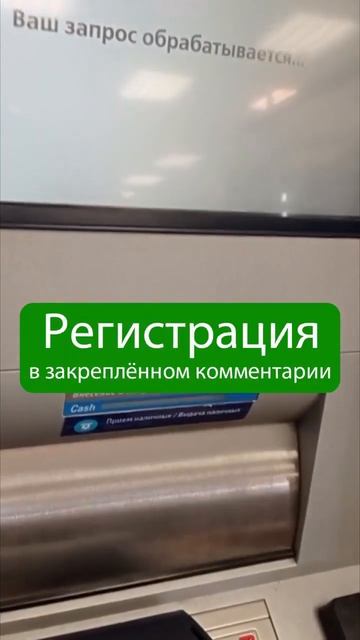 МММ 2.0 помогает дать в долг друзьям! Отзыв участника системы Мавроди!