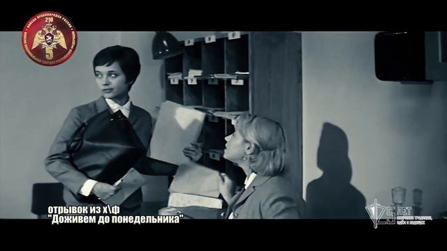 Залог успешности - взаимопонимание смотреть онлайн