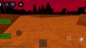 сирена головый 2 часть