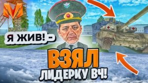 #1-Как встать На лидера на Матрешке рп #матрешка рп #лидер