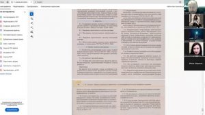 18 Февраля 2025 18 00 Часть 1 Обязанности водителей