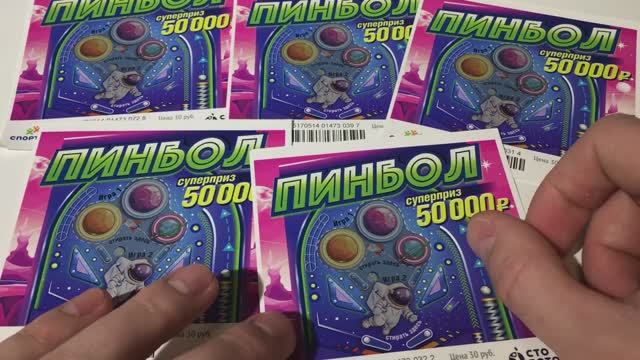 Лотерея Пинбол, Как Выиграть в Лотерею смотреть онлайн