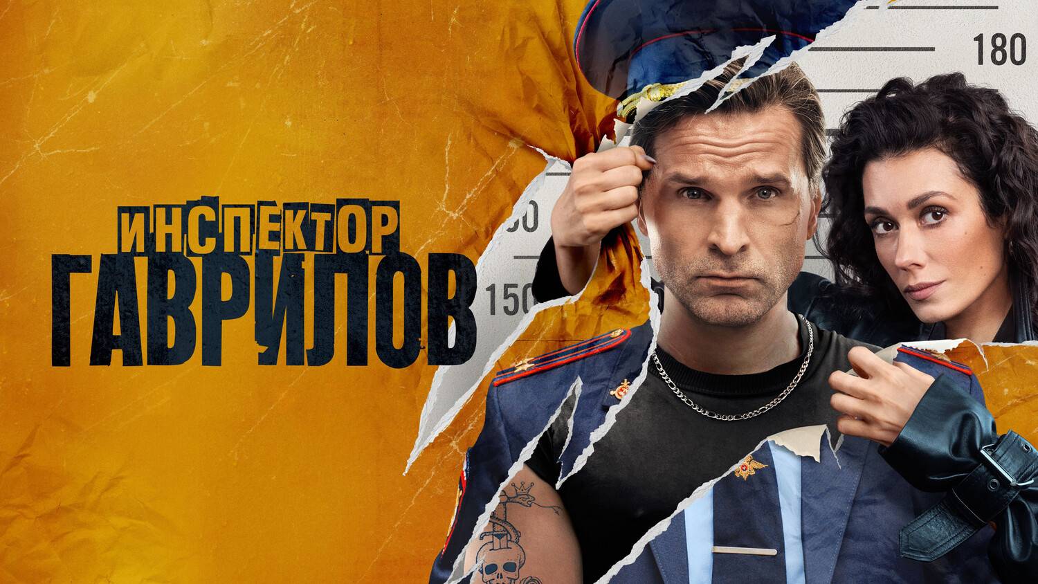 Игра в кальмара - 2 Сезон 4 серия Сериал 2024 - смотреть видео онлайн от "Тайна